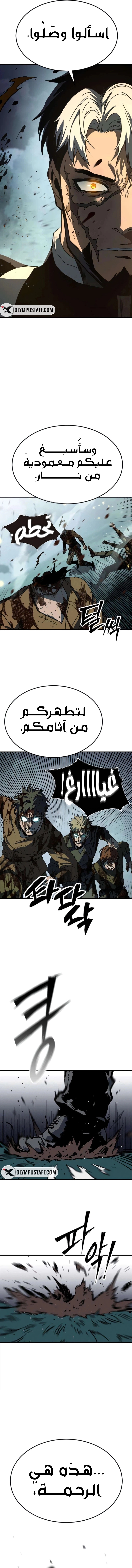 صفحة 5