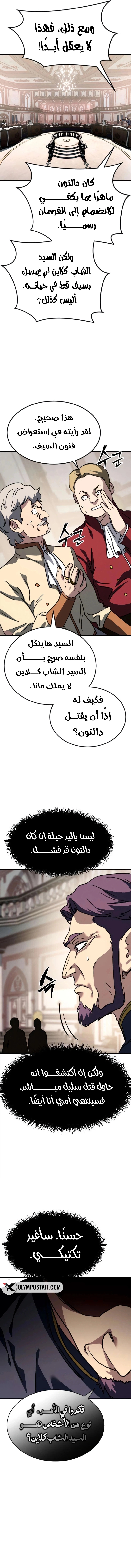 صفحة 16