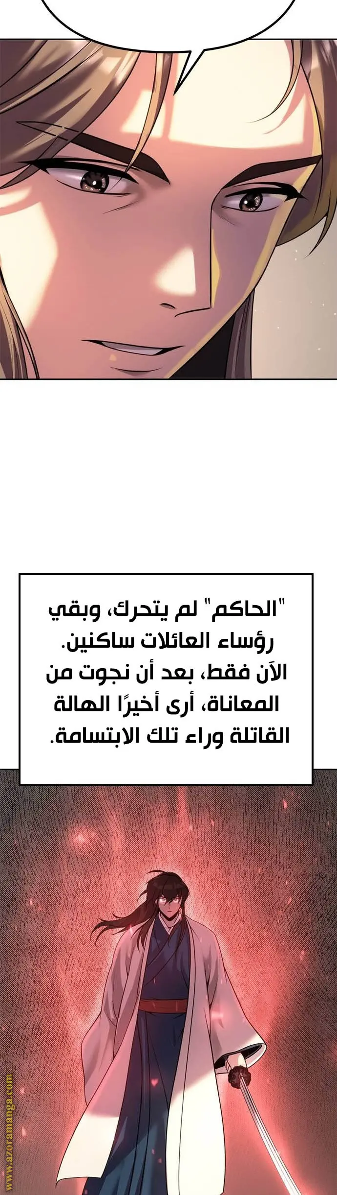 Chronicles of the Demon Faction الفصل 52 — صفحة 54