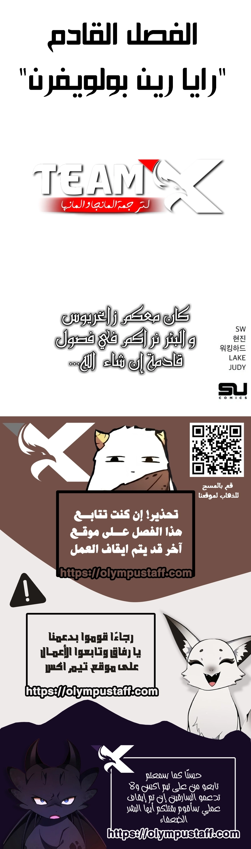 صفحة 24