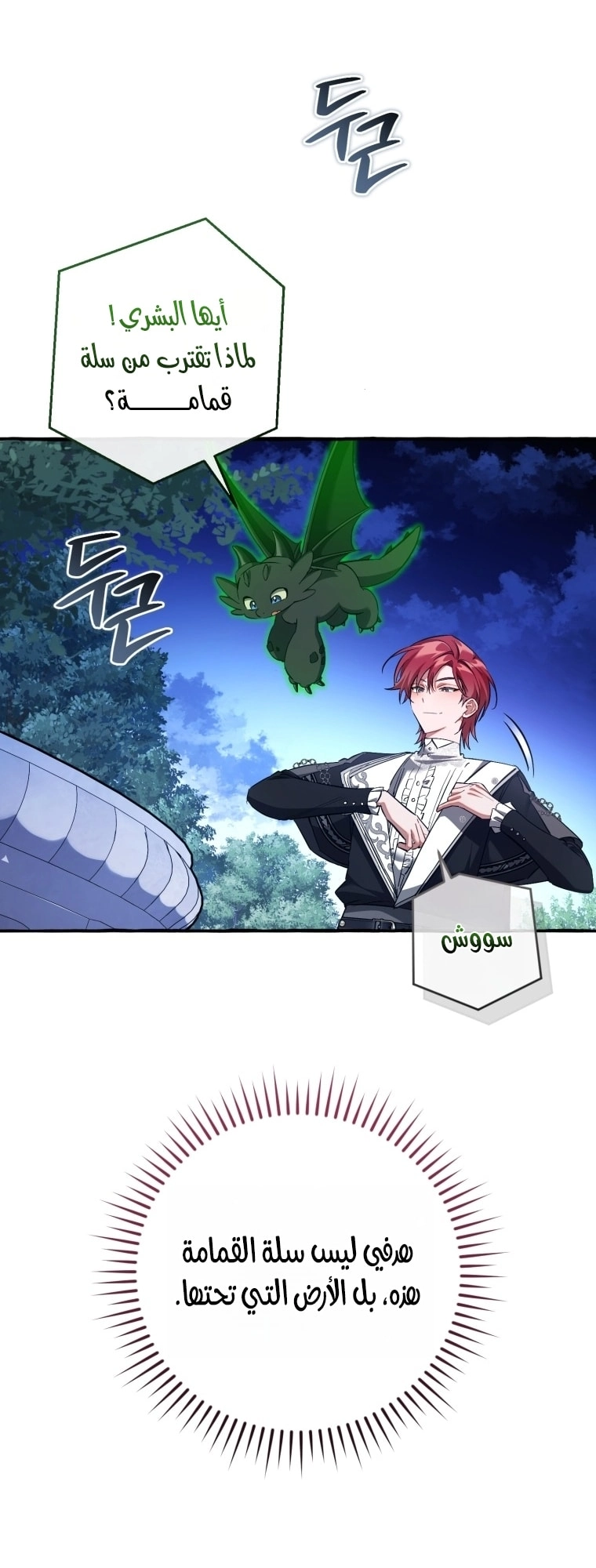 صفحة 3
