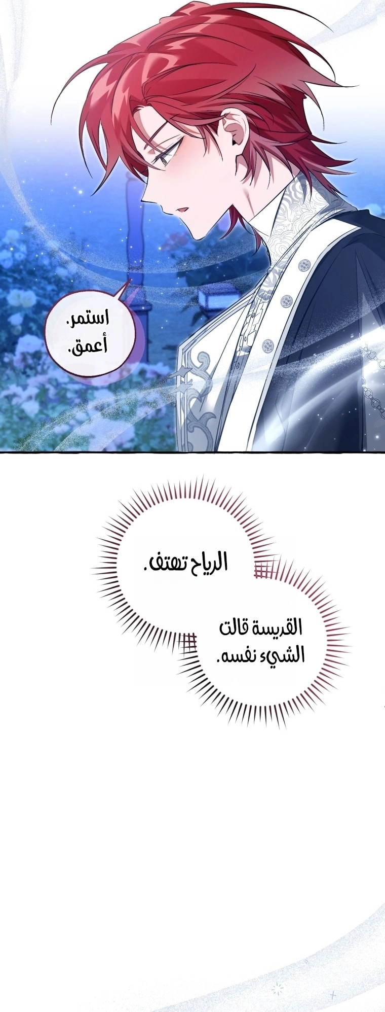صفحة 7