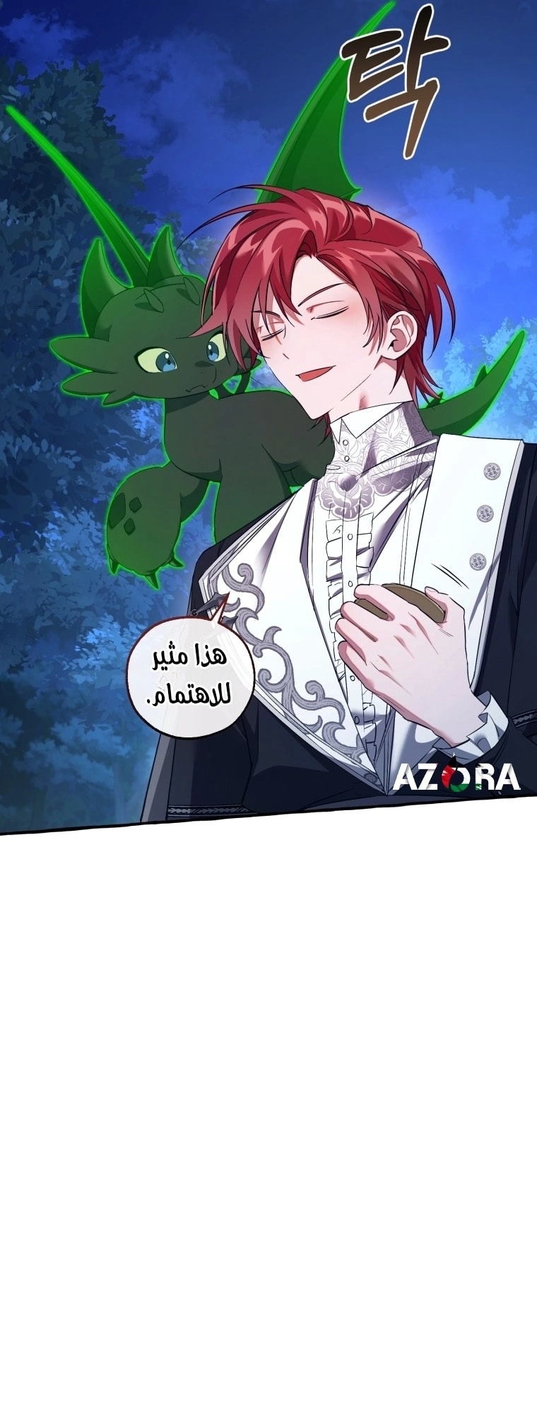 صفحة 14