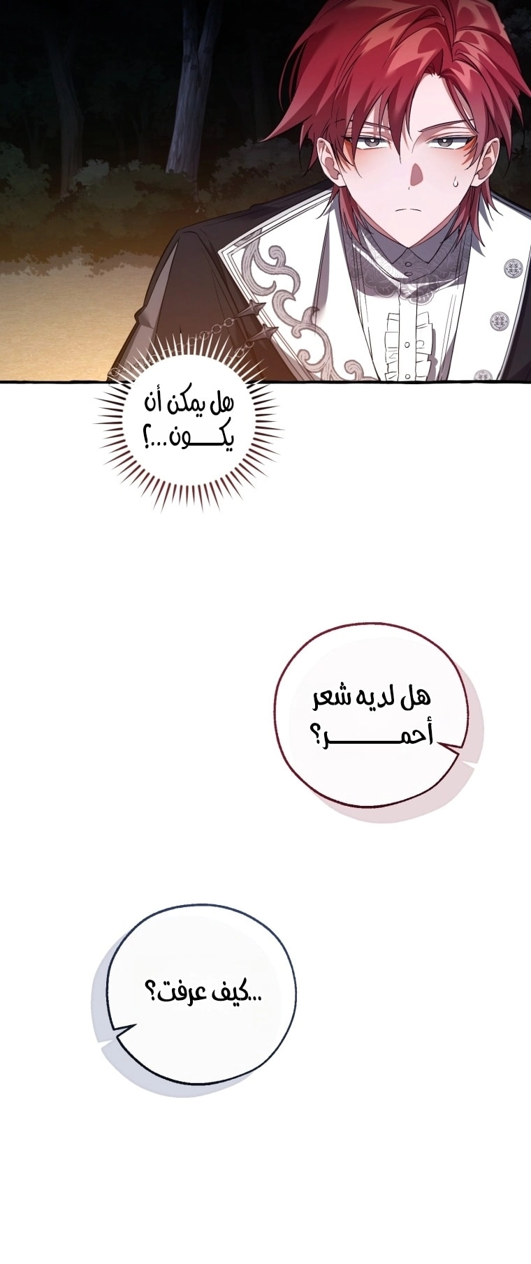 صفحة 25