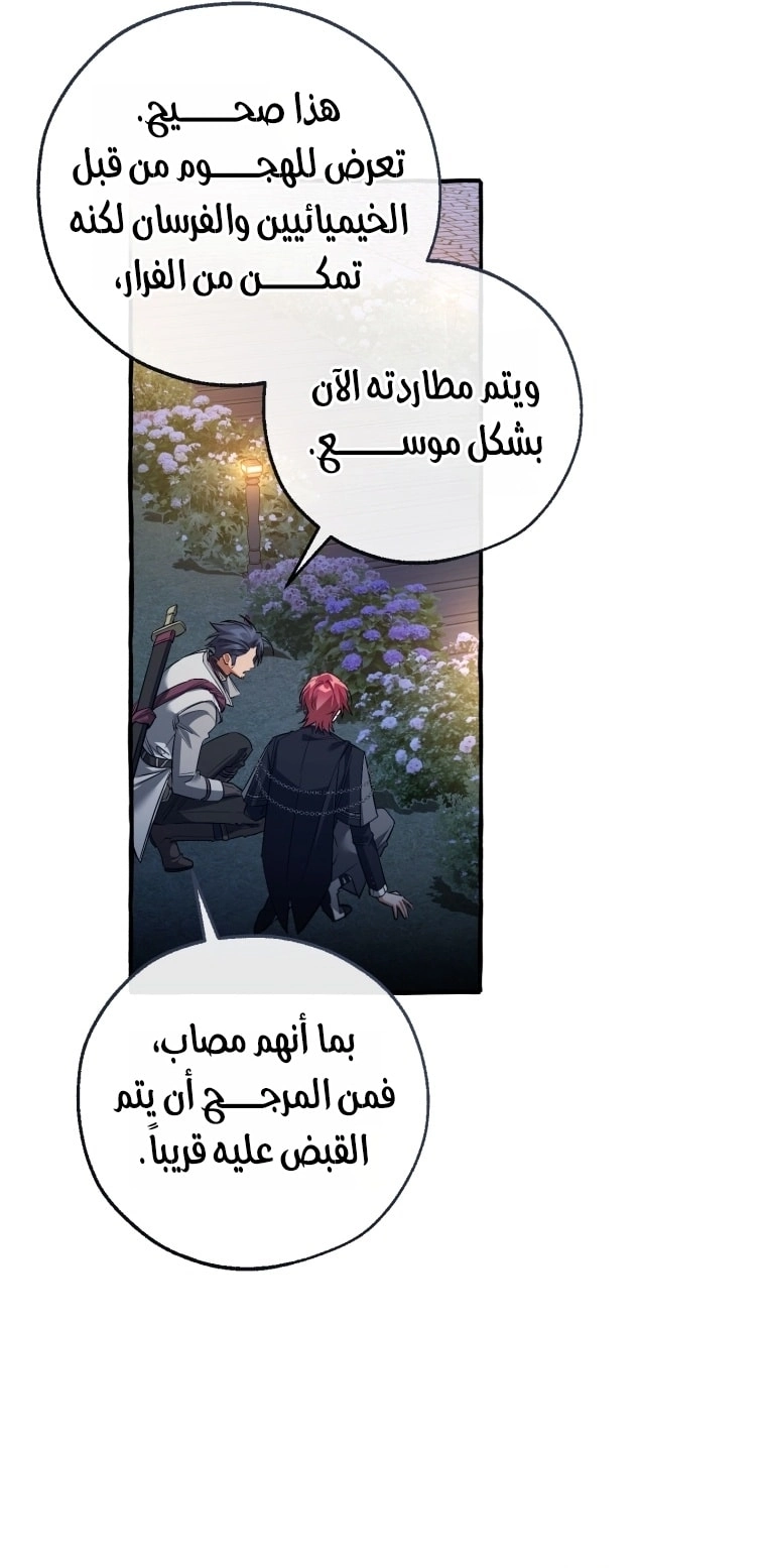 صفحة 26