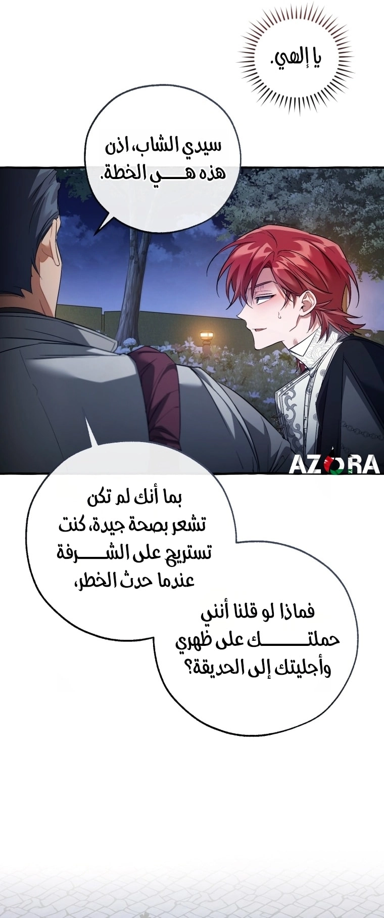 صفحة 27
