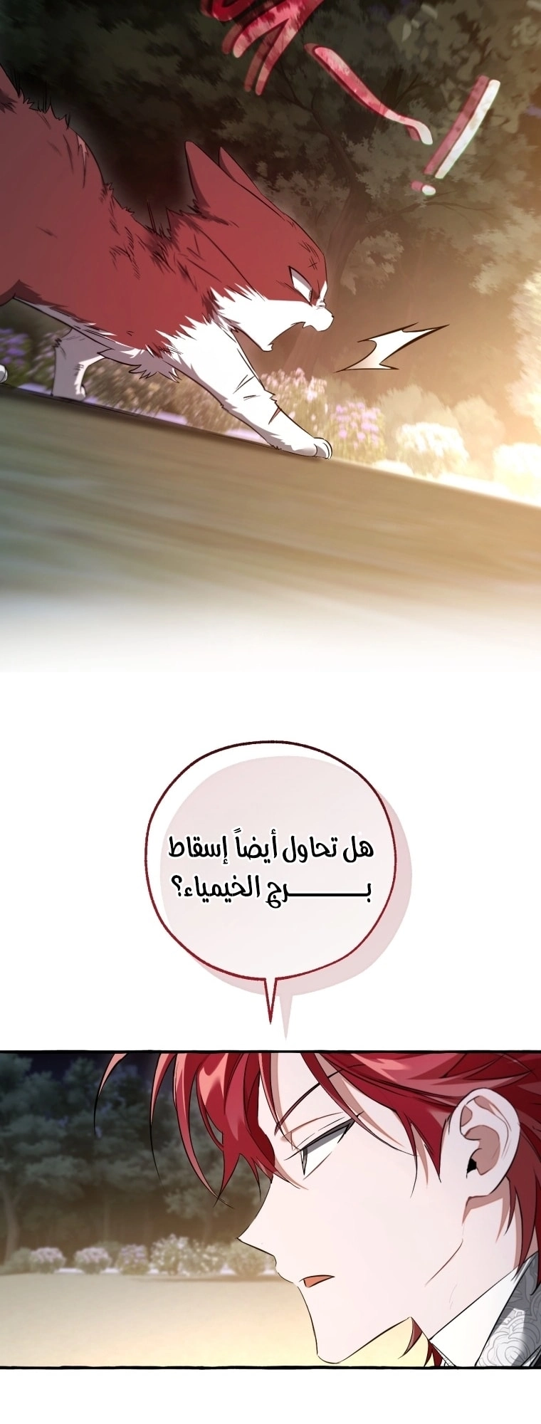 صفحة 35