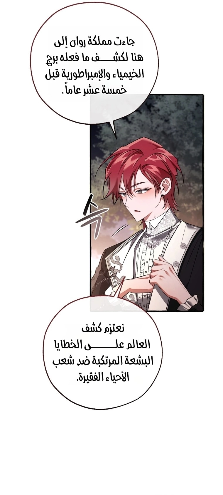 صفحة 43