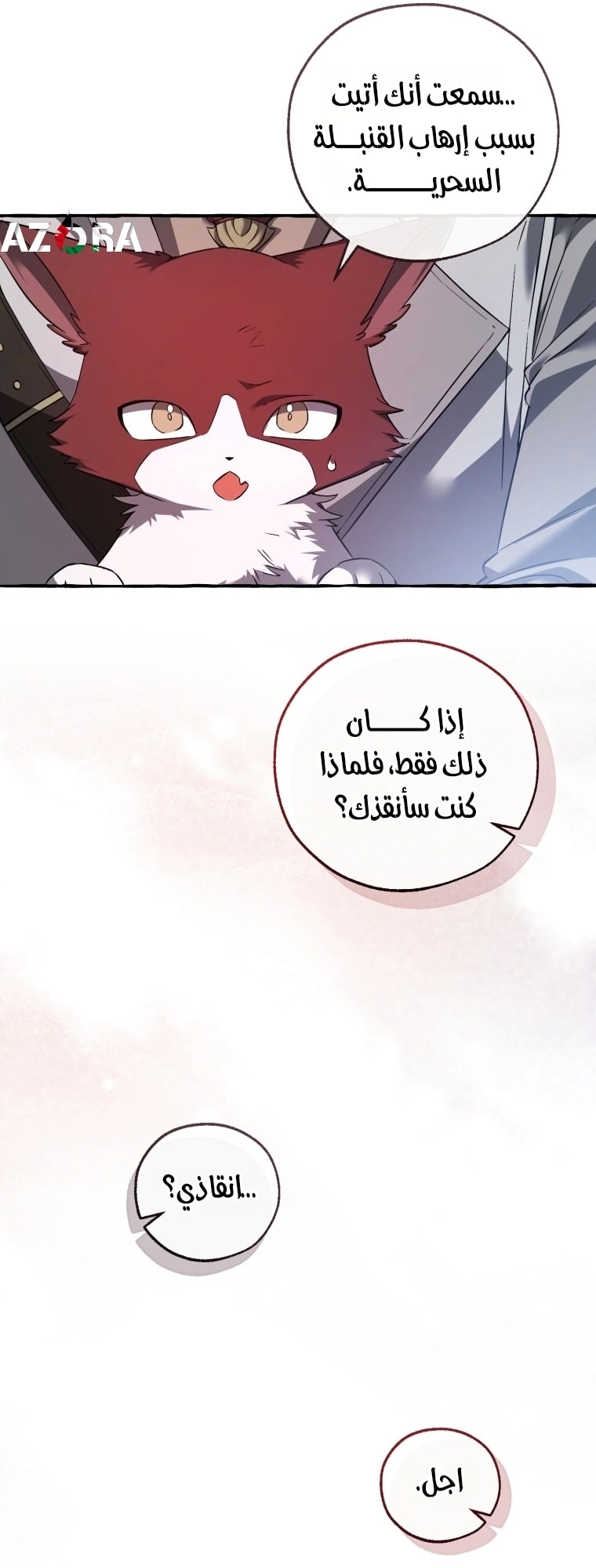 صفحة 44