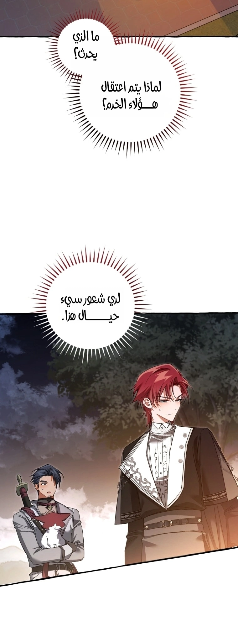 صفحة 47