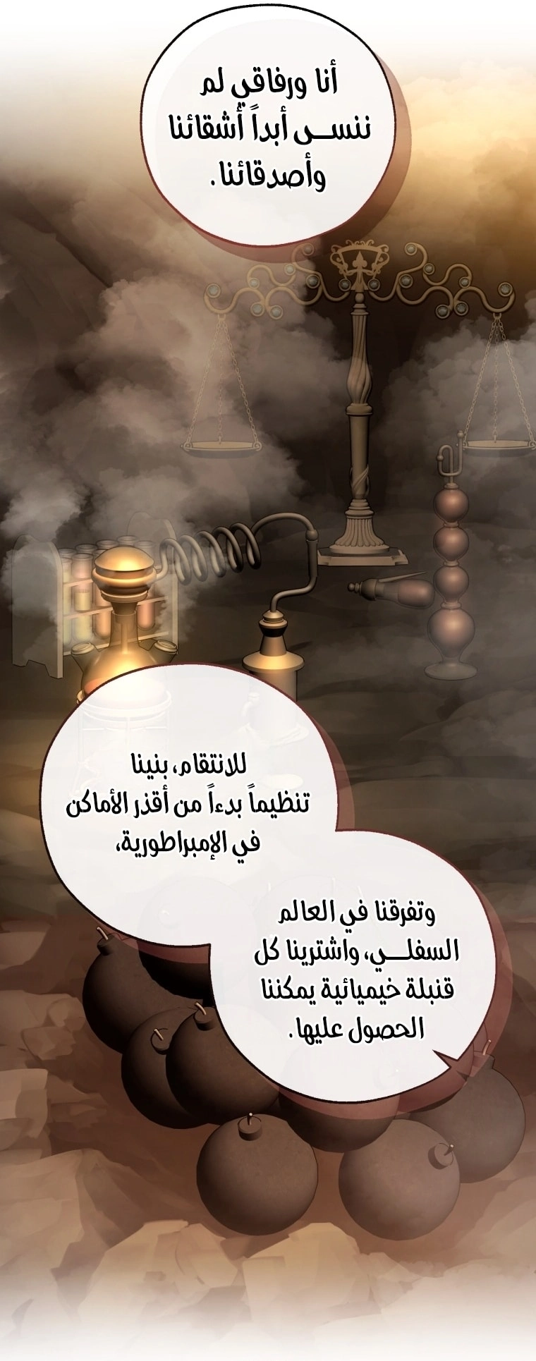 صفحة 52