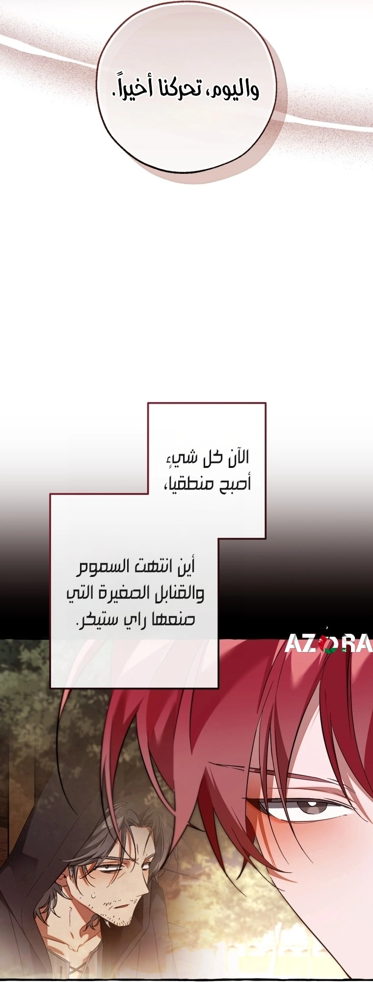 صفحة 53