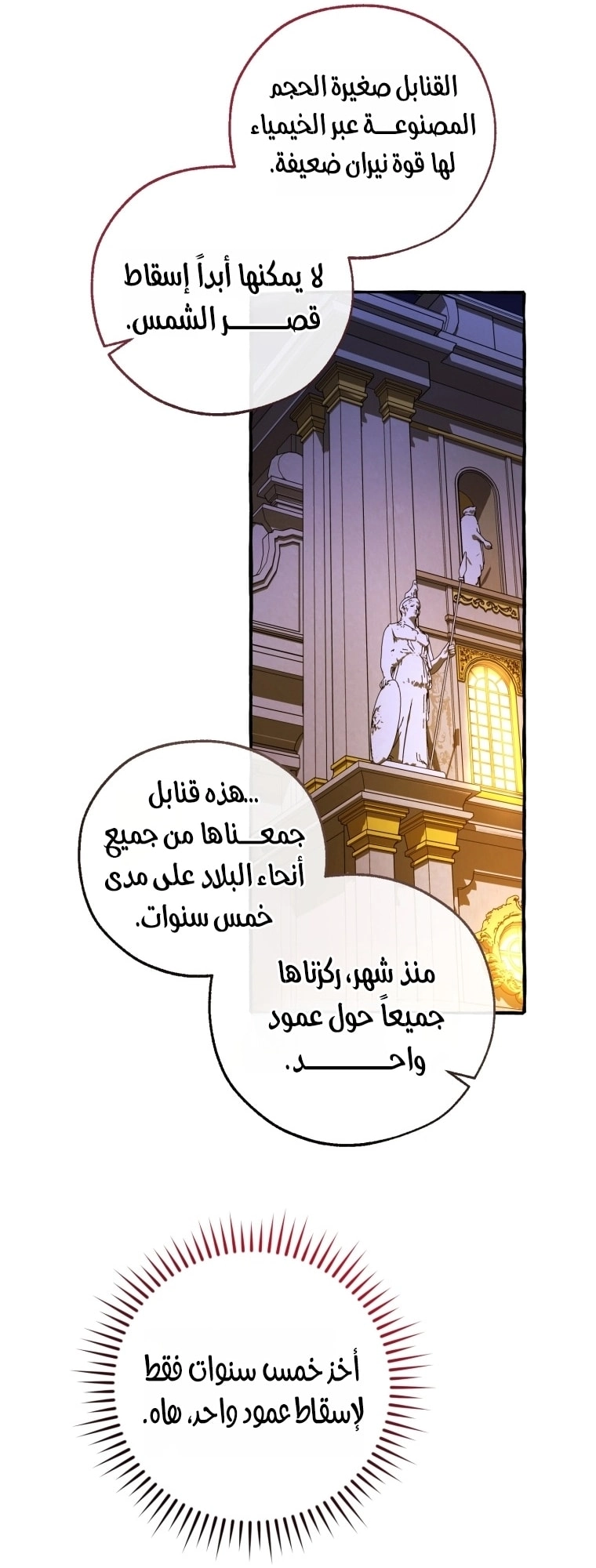 صفحة 55