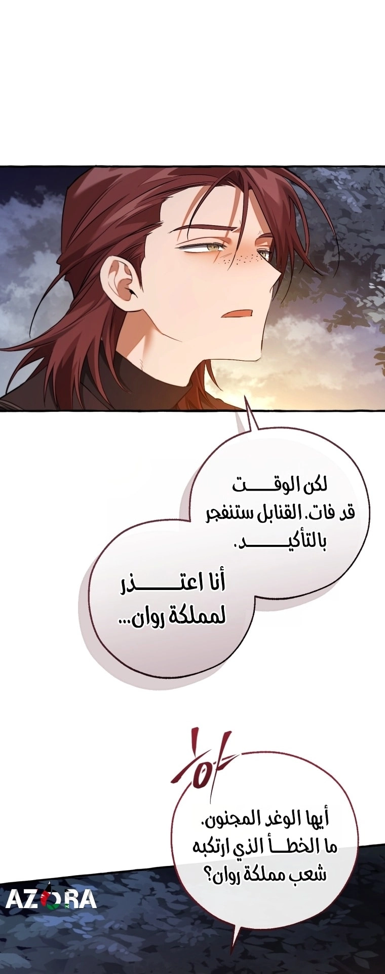 صفحة 56
