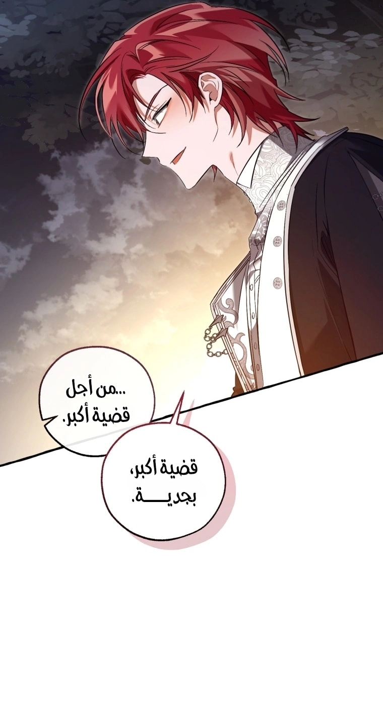 صفحة 57