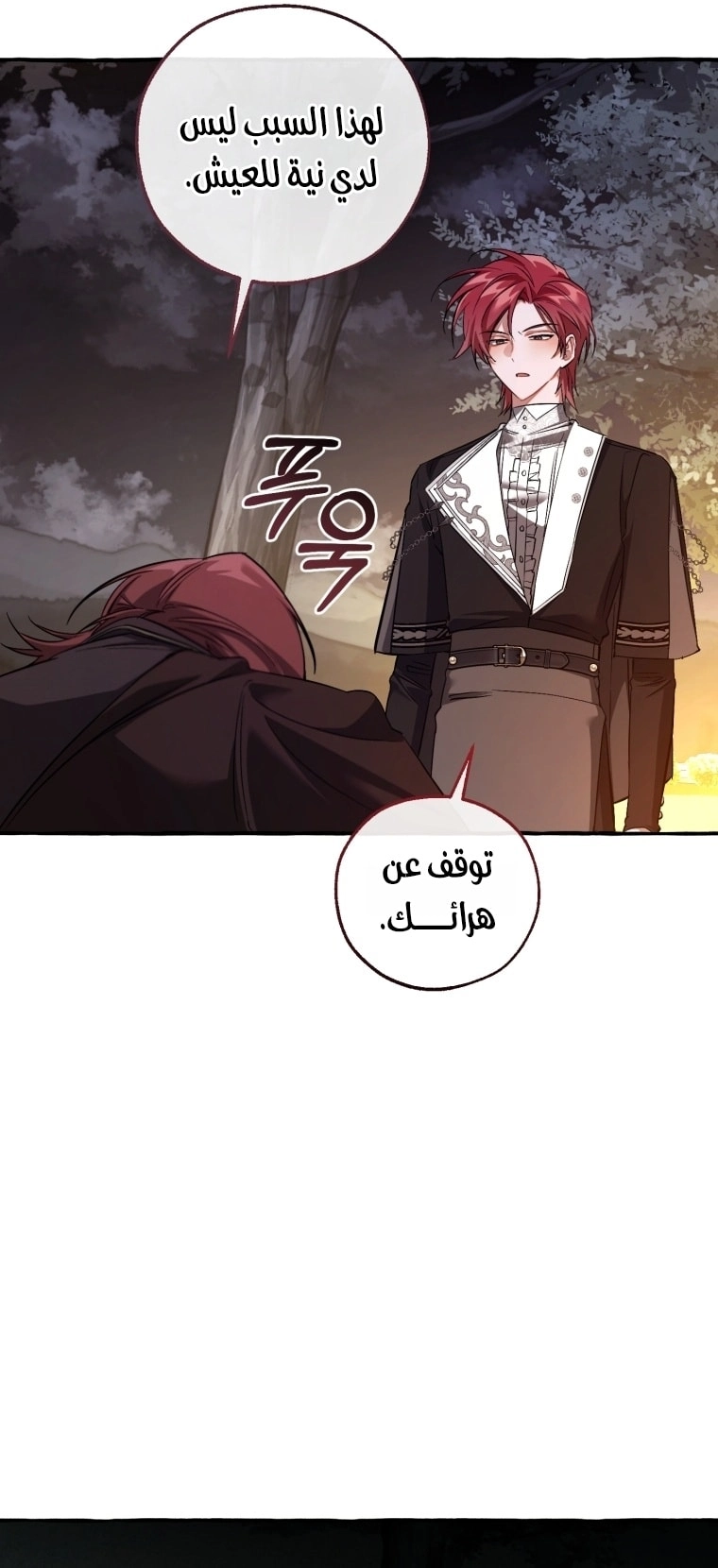 صفحة 58