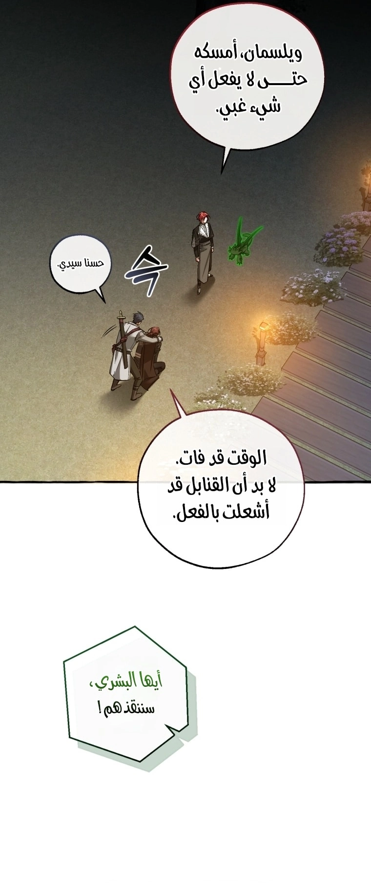 صفحة 59