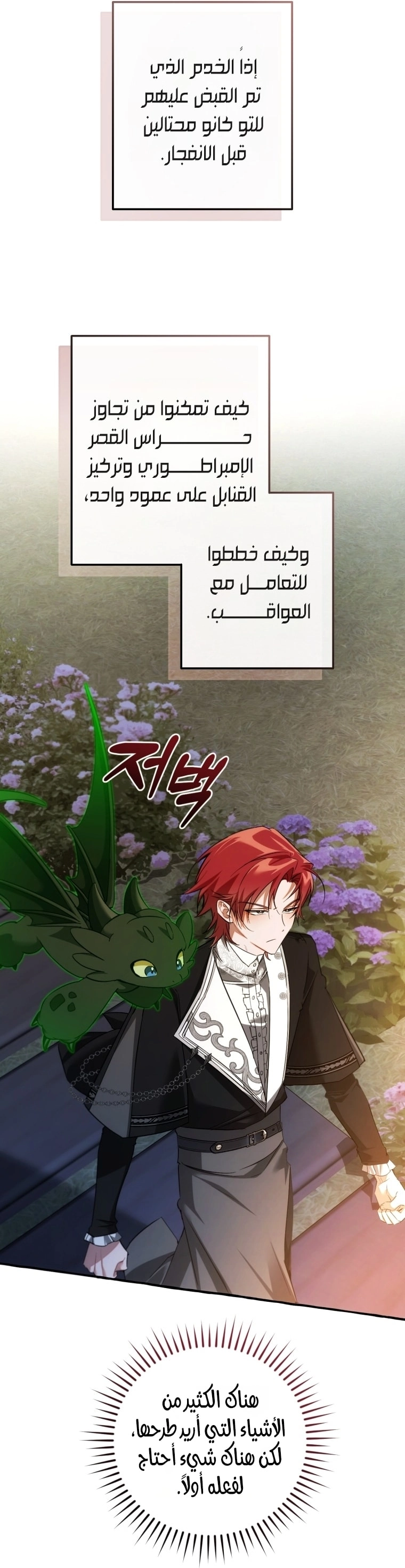 صفحة 60