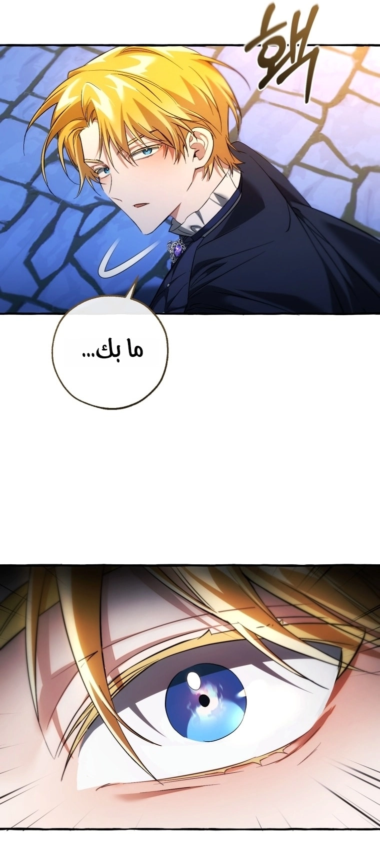 صفحة 64