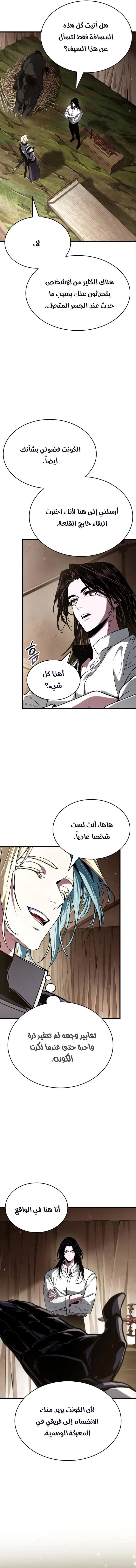 صفحة 2