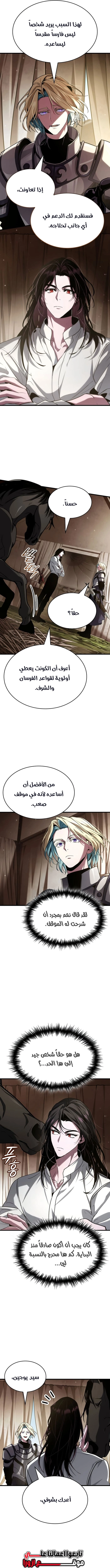 صفحة 6