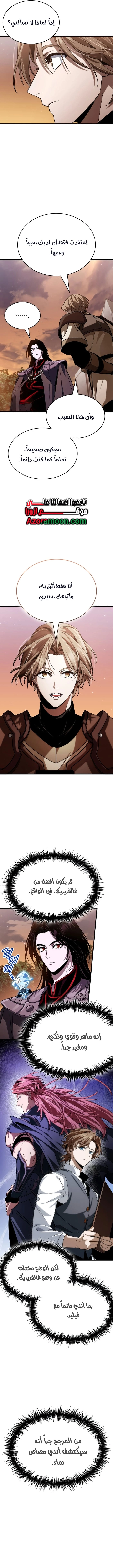 صفحة 10