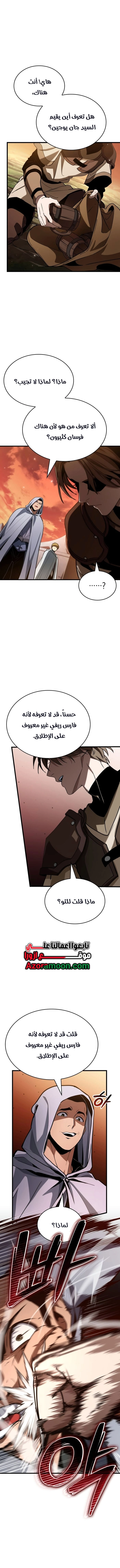 صفحة 12