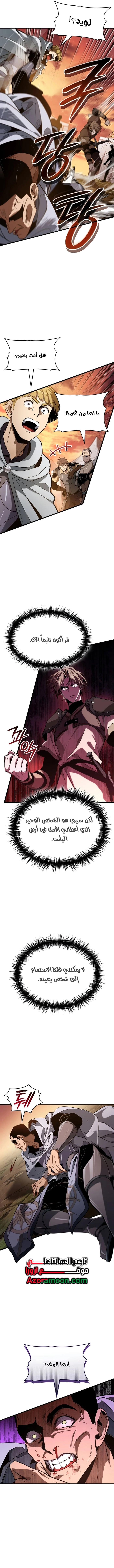 صفحة 13