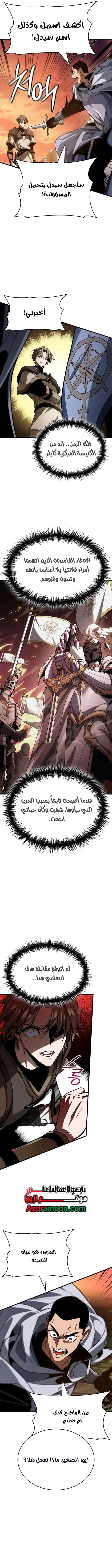 صفحة 14