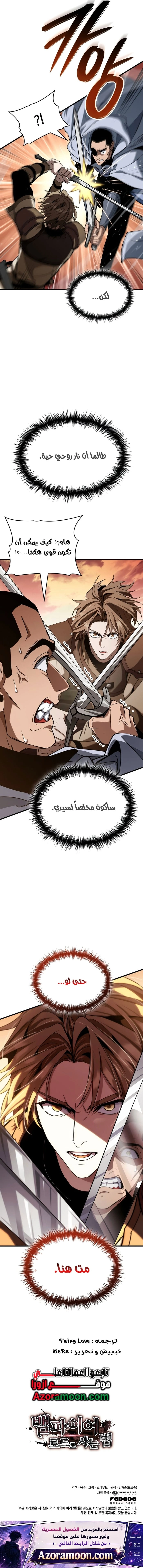 صفحة 16