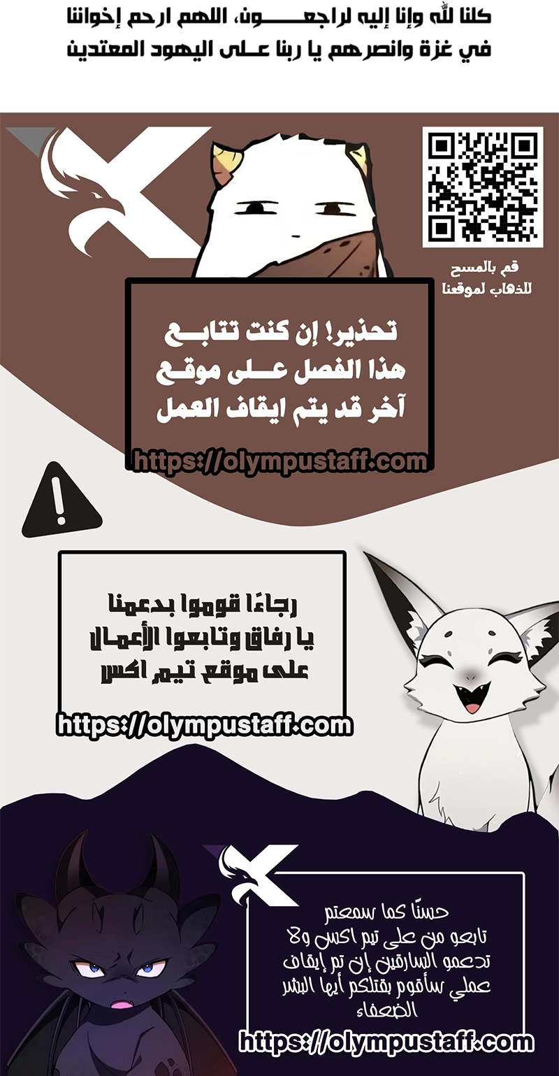 صفحة 24