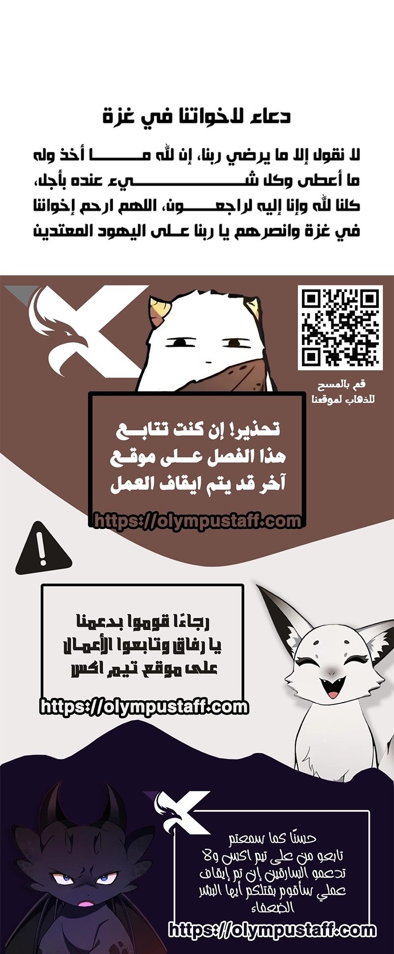صفحة 13