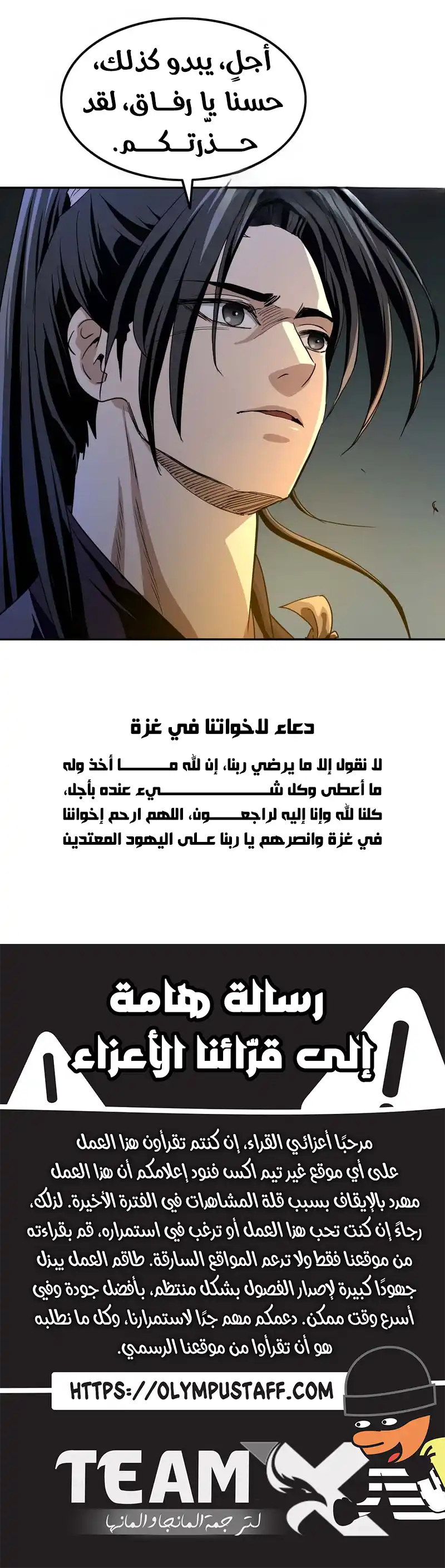 صفحة 13