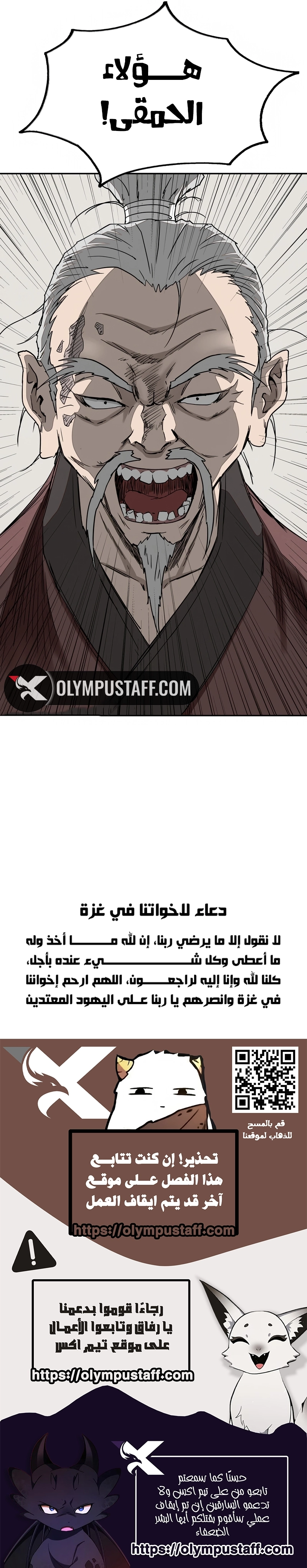 صفحة 9