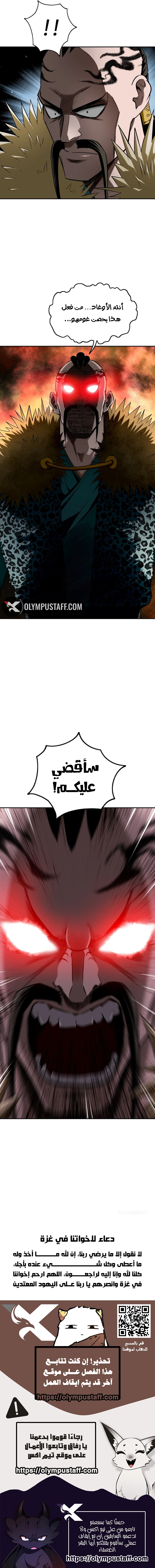 صفحة 11