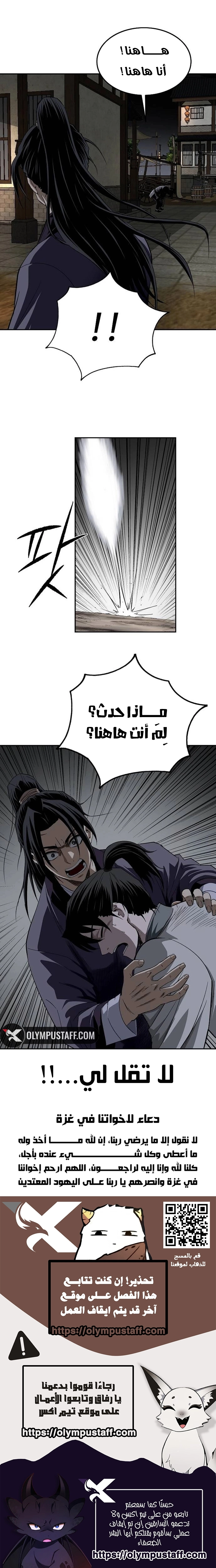صفحة 10