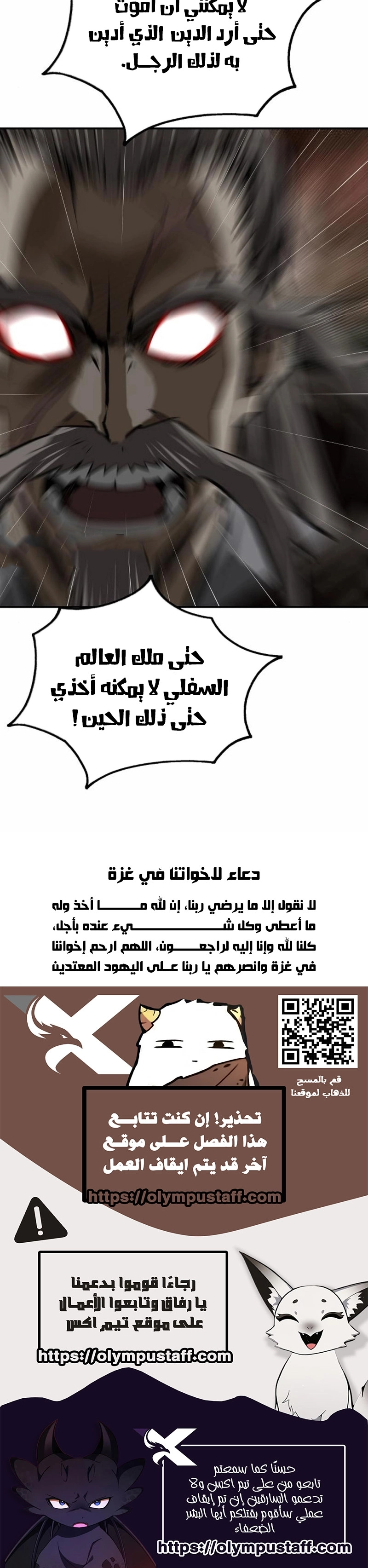 صفحة 13