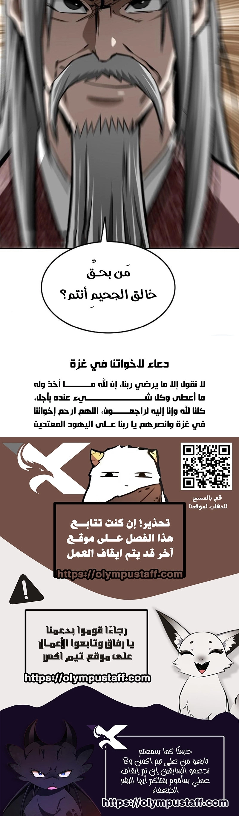 صفحة 10