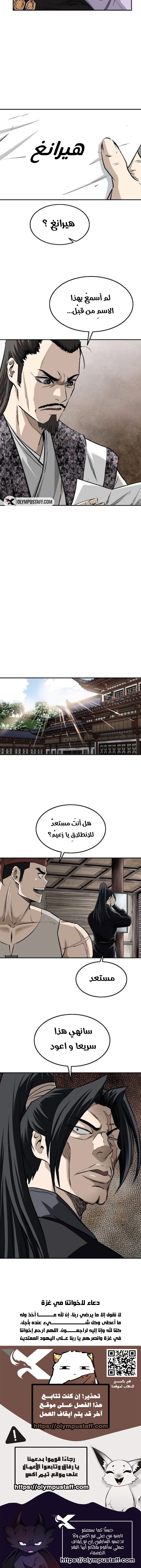 صفحة 9