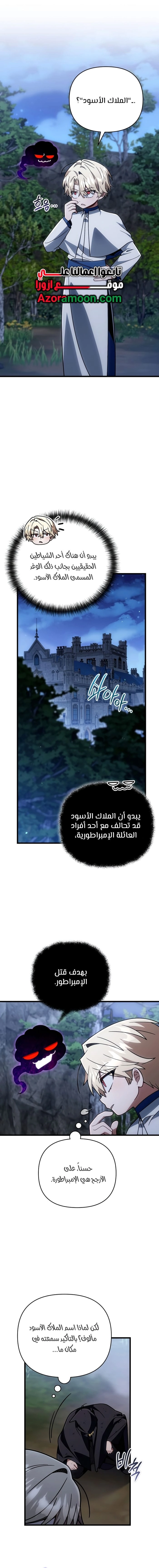 صفحة 1