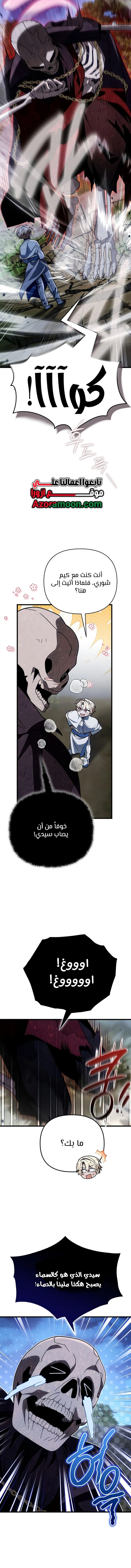 صفحة 3