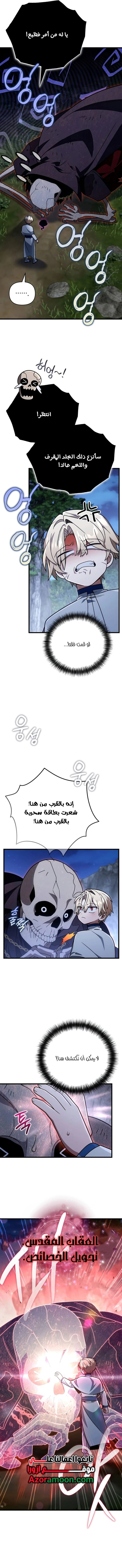 صفحة 4