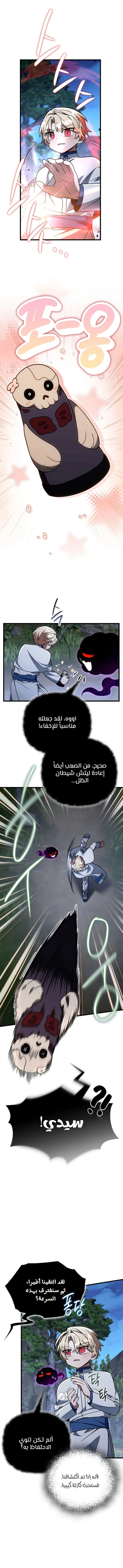 صفحة 5