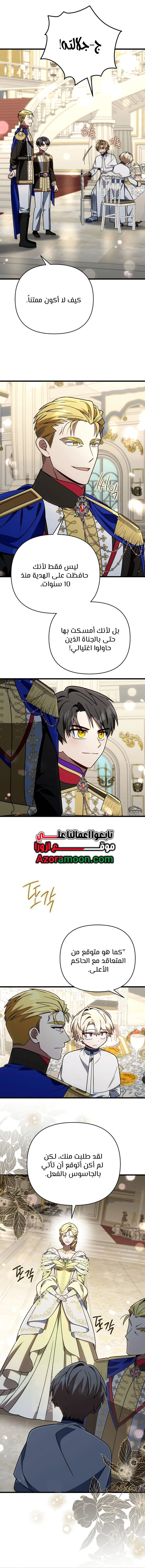صفحة 10