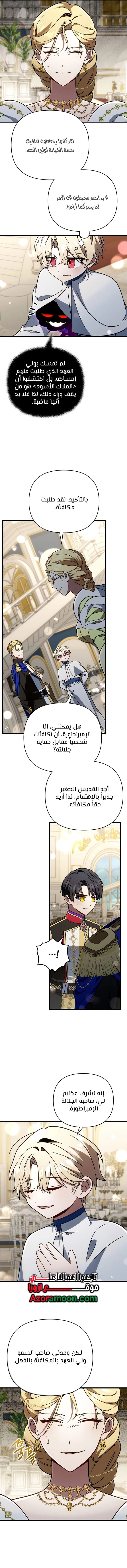 صفحة 11