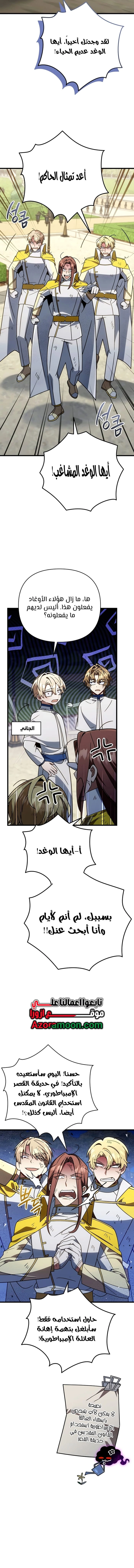 صفحة 13