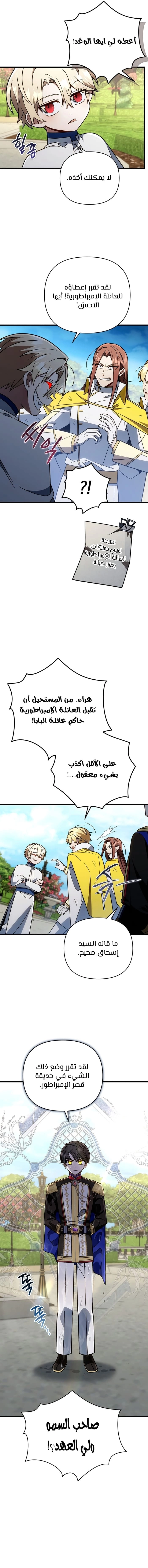 صفحة 14