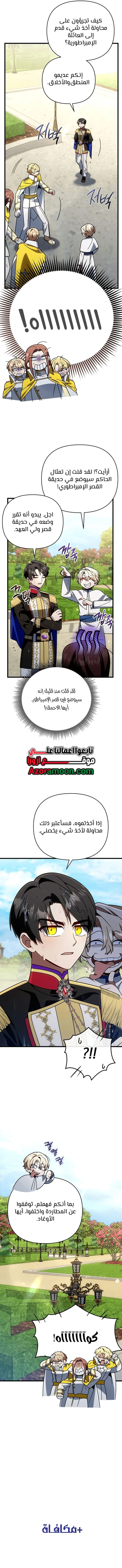صفحة 15
