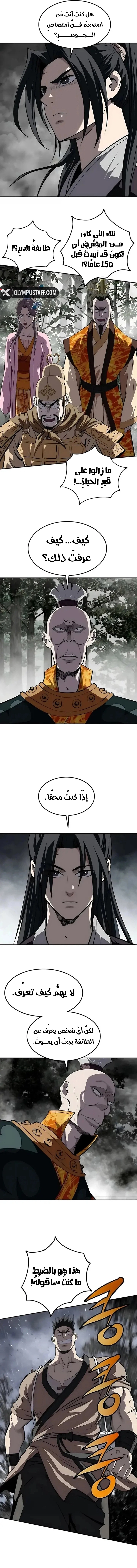 صفحة 6