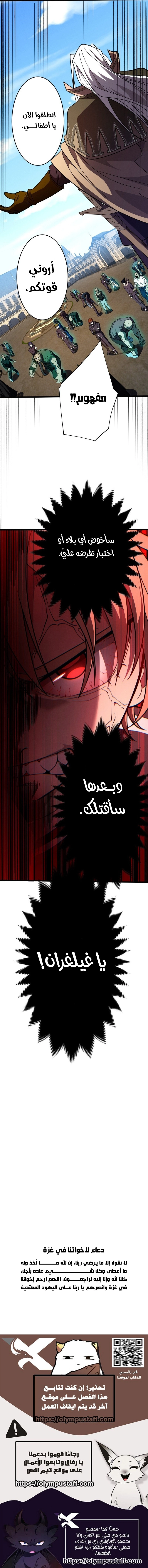 صفحة 16